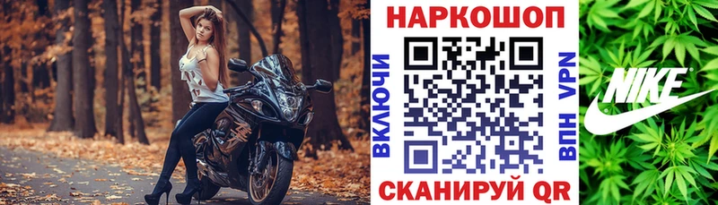 Где купить Ветлуга ГАШИШ Альфа ПВП Мефедрон Каннабис