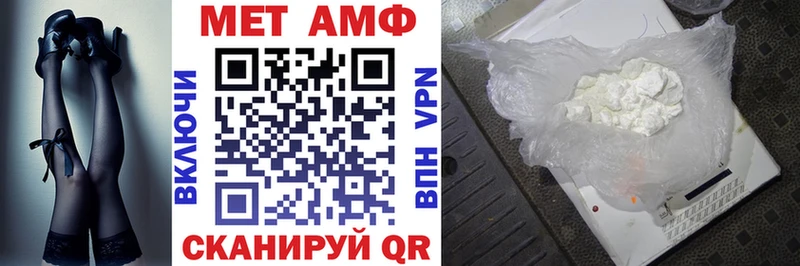 АМФЕТАМИН 97%  Ветлуга 