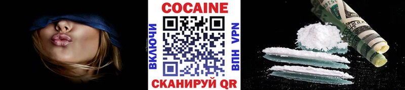 Cocaine 98% Ветлуга