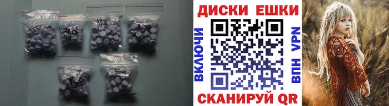 Ecstasy 280 MDMA  Ветлуга 