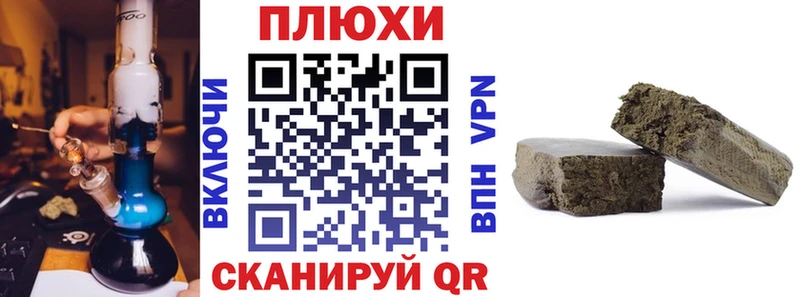 kraken сайт  Ветлуга  ГАШИШ Premium 
