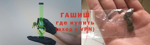 спайс Алексеевка