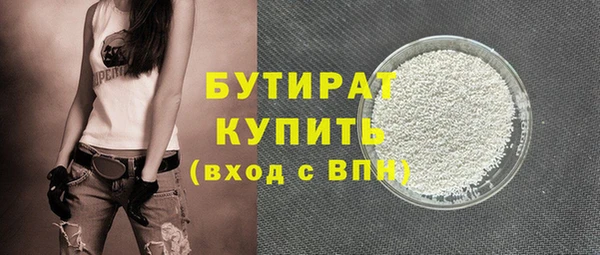 бошки Бутурлиновка