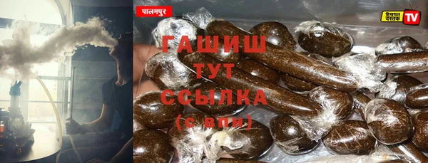 спайс Алексеевка