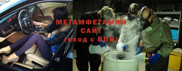 меф VHQ Алзамай