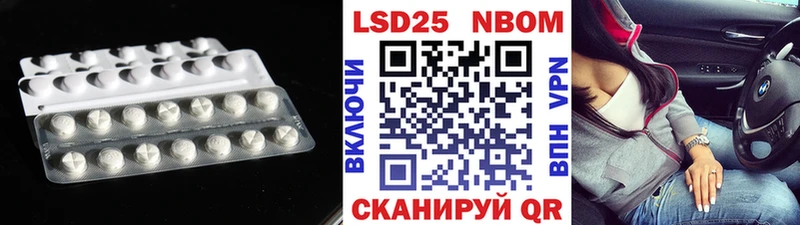 Лсд 25 экстази ecstasy  Ветлуга 