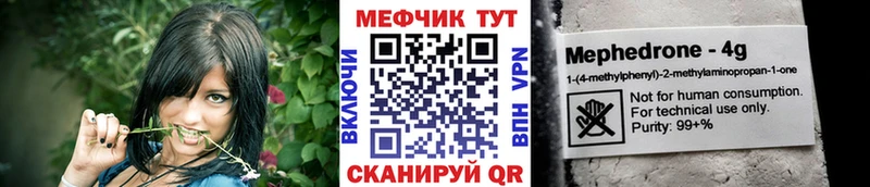 купить  цена  Ветлуга  OMG маркетплейс  МЯУ-МЯУ VHQ 