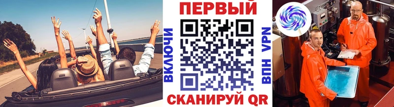 Метамфетамин Methamphetamine  mega зеркало  Ветлуга 