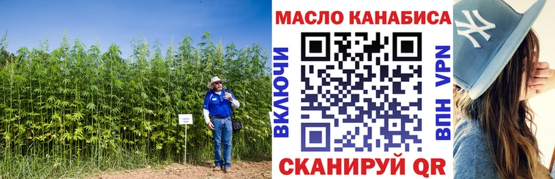 ТГК THC oil  Ветлуга 